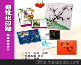 創意設計個性數碼產品制作 一站式定制服務