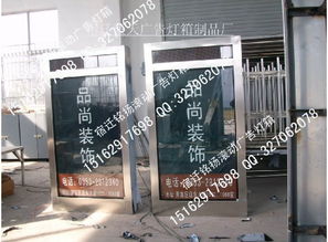 高清滾動燈箱廣告 視覺沖擊與信息傳遞的完美結合