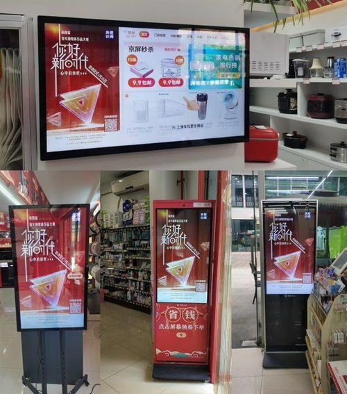 搶占流量新入口 戶外廣告如何助力主流媒體高效宣發(fā)