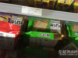 警惕舌尖上的陷阱 食品廠違規(guī)操作背后的民生之痛