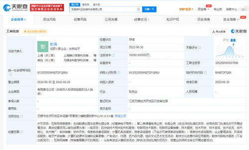 吉利1億成立區塊鏈科技公司，布局信息系統集成服務新賽道